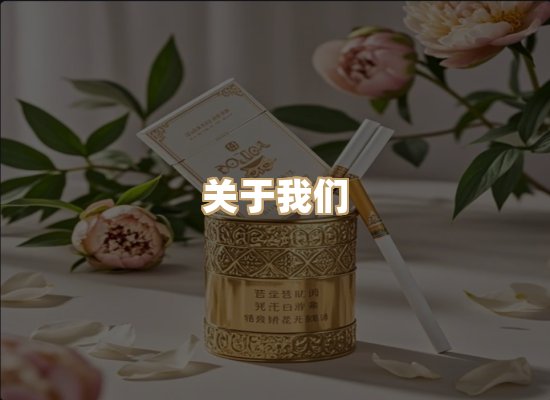关于凯狮香烟批发